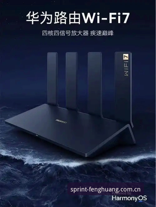 凤凰体育V3网页版入口2026最新版本实用指南：从延迟数据到多端适配的完整评测